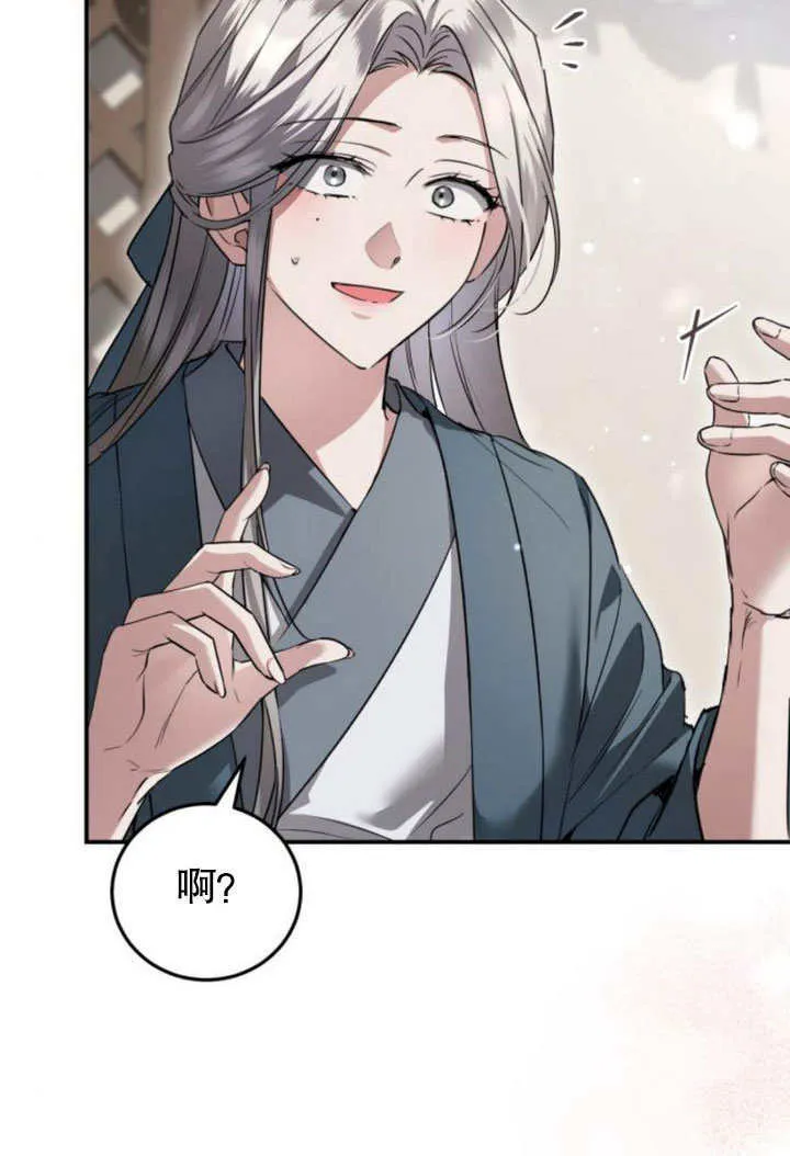 第09话 第15页