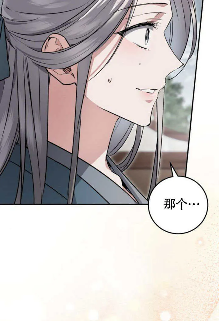 第09话 第19页
