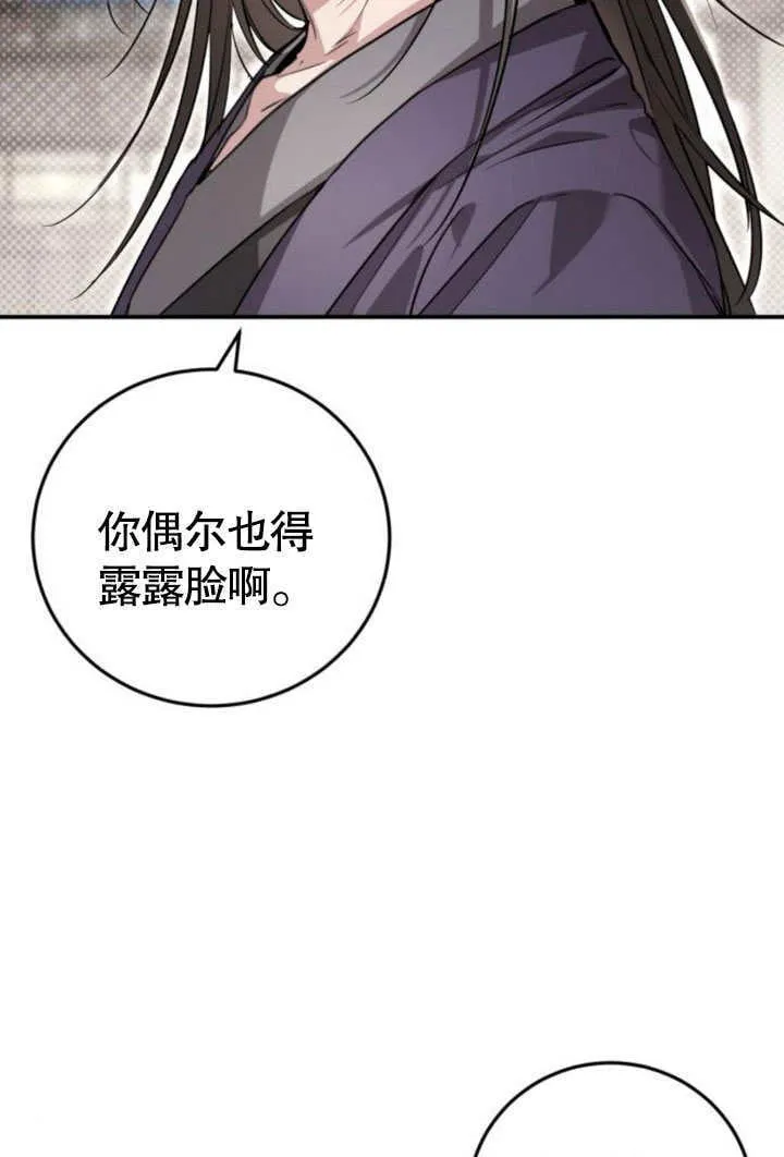 第09话 第38页