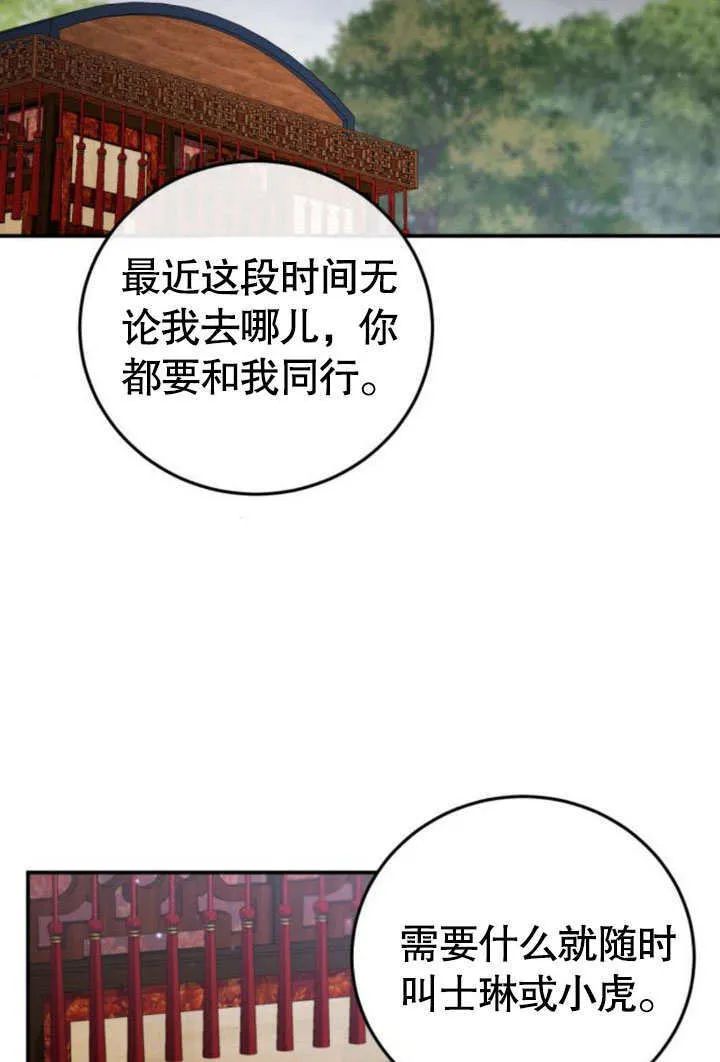 第09话 第50页