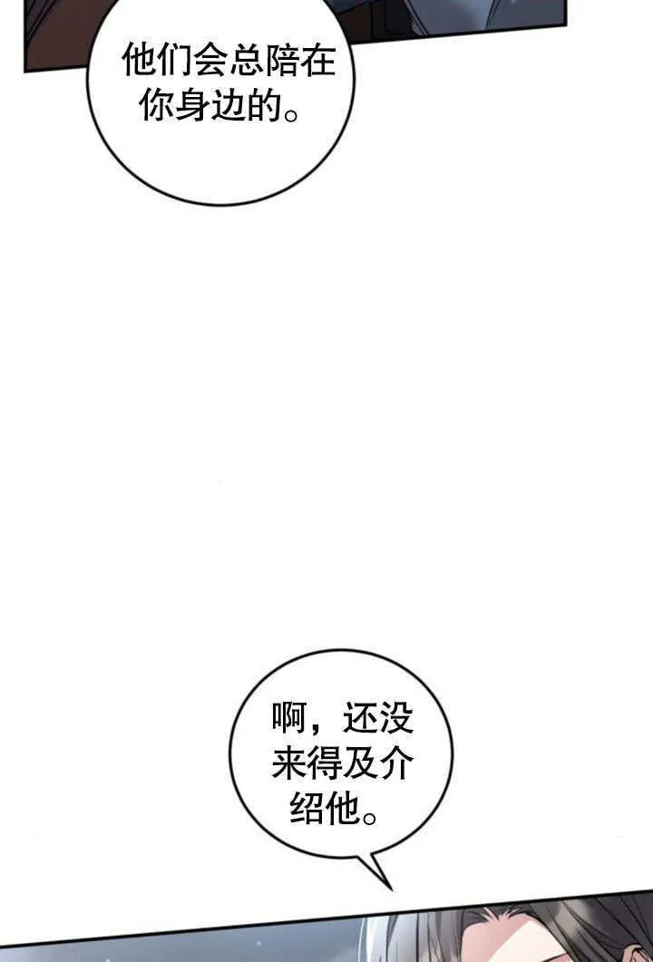 第09话 第52页