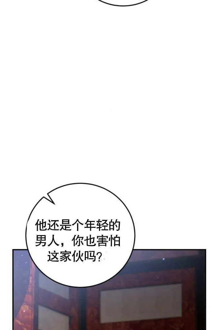 第09话 第54页