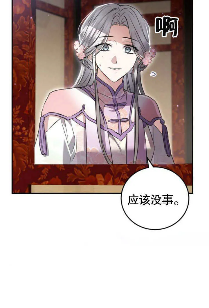 第09话 第55页