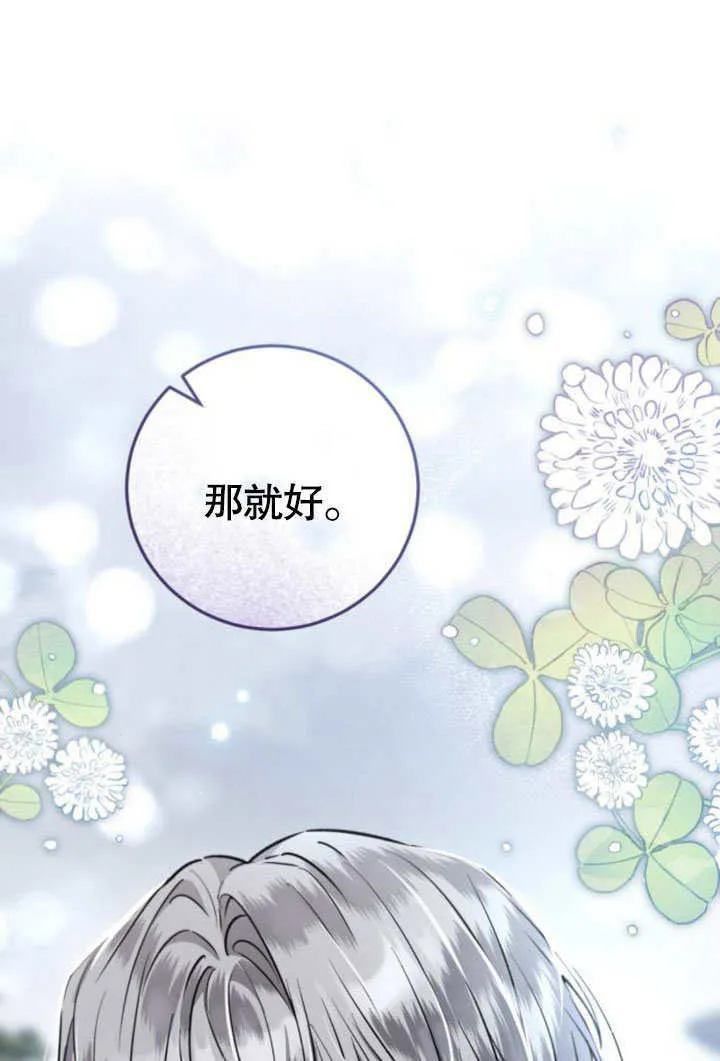 第09话 第57页