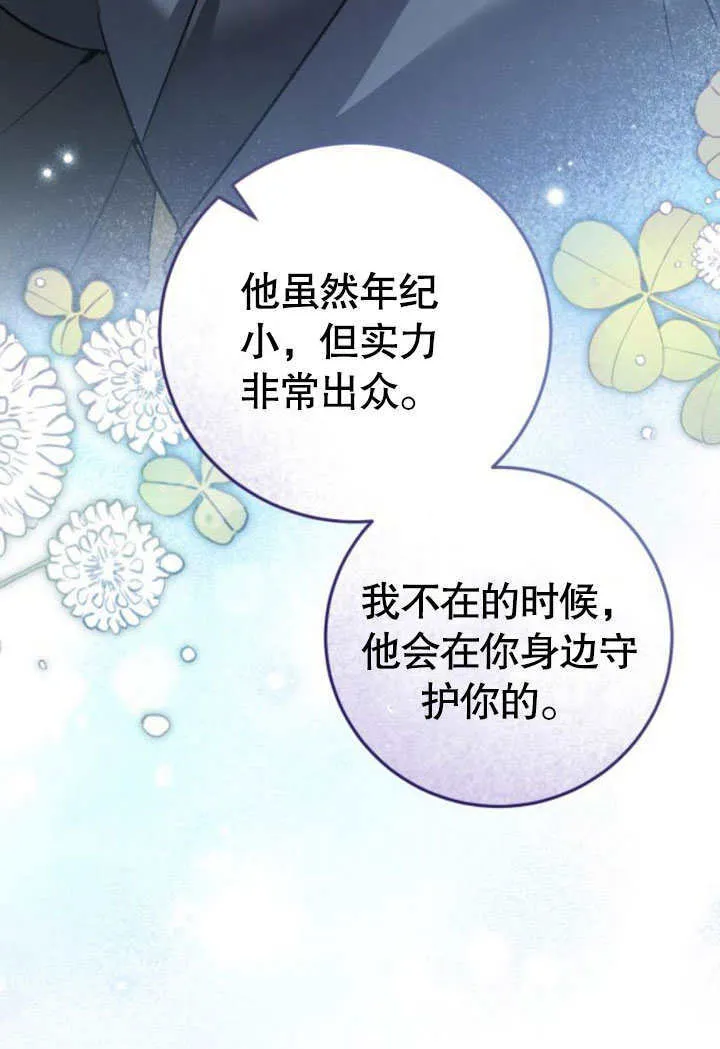 第09话 第59页