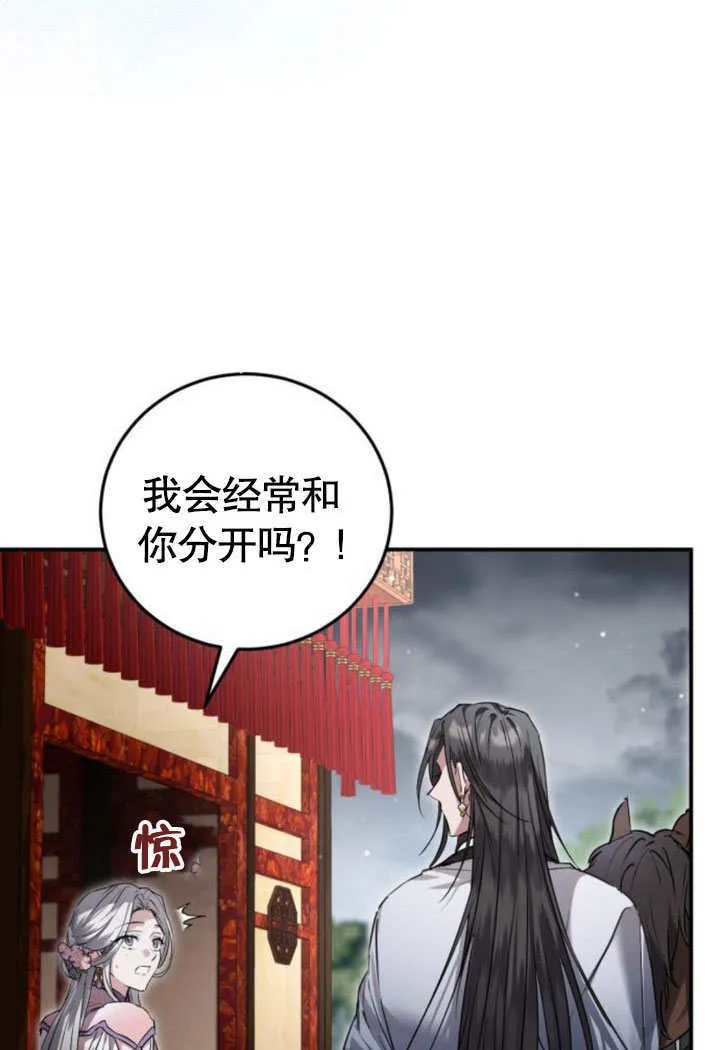 第09话 第60页