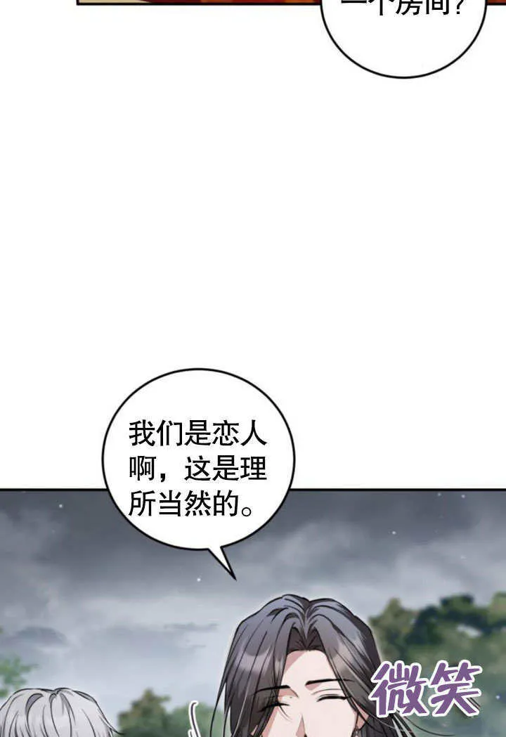 第09话 第63页