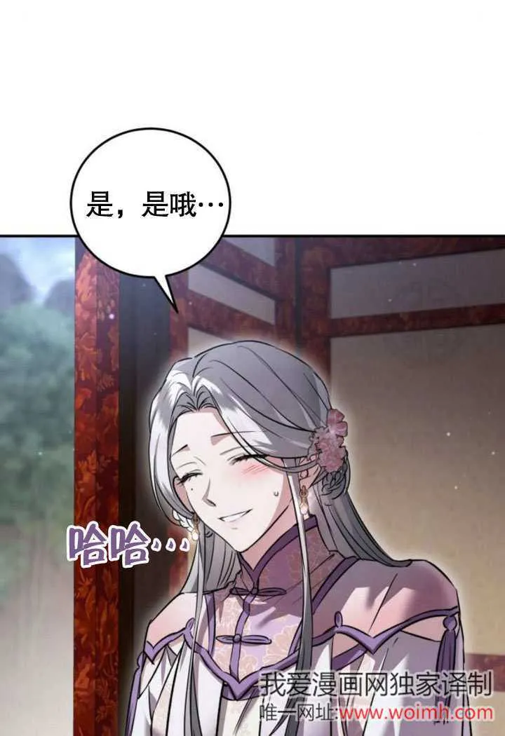 第09话 第65页