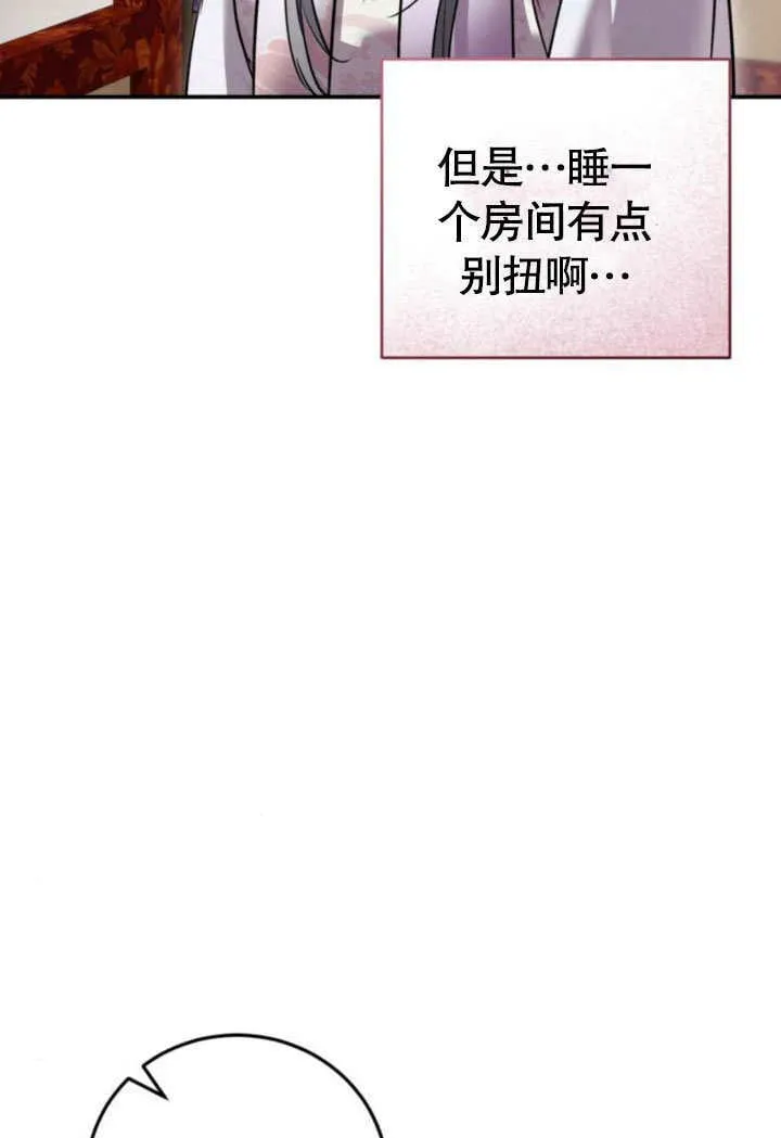 第09话 第66页