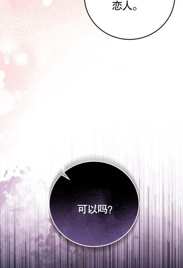 第09话 第73页