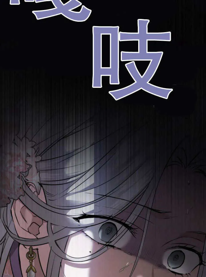 第09话 第87页