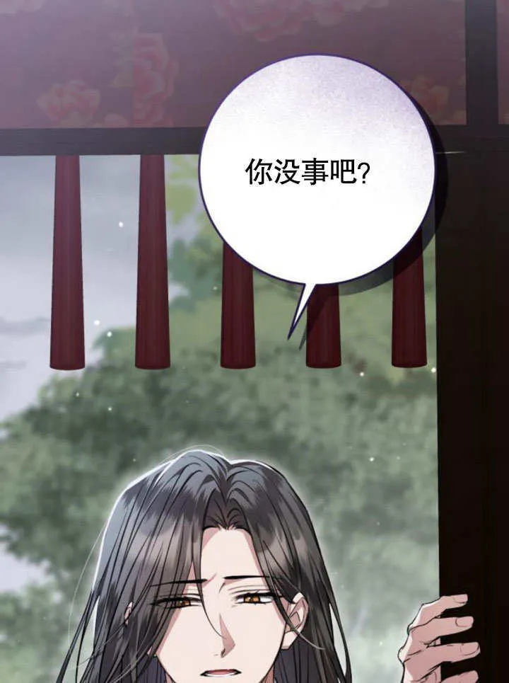 第09话 第89页