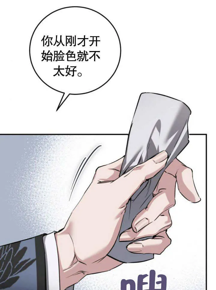 第09话 第92页