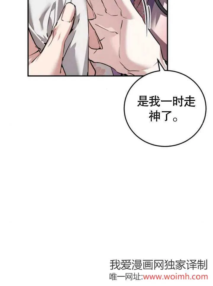 第09话 第98页