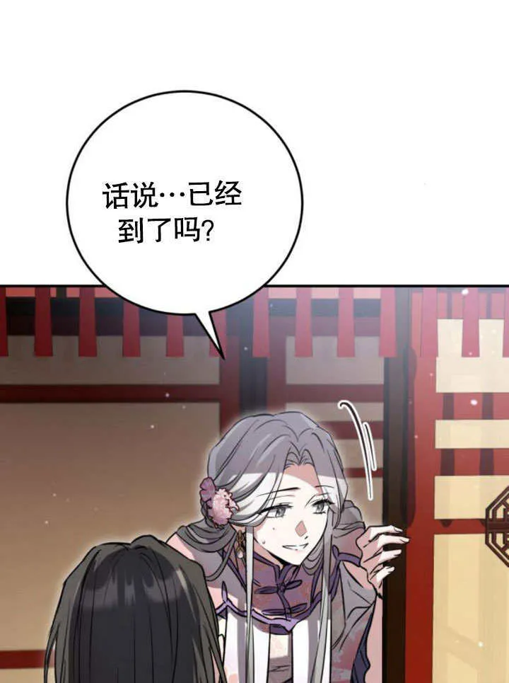 第09话 第99页