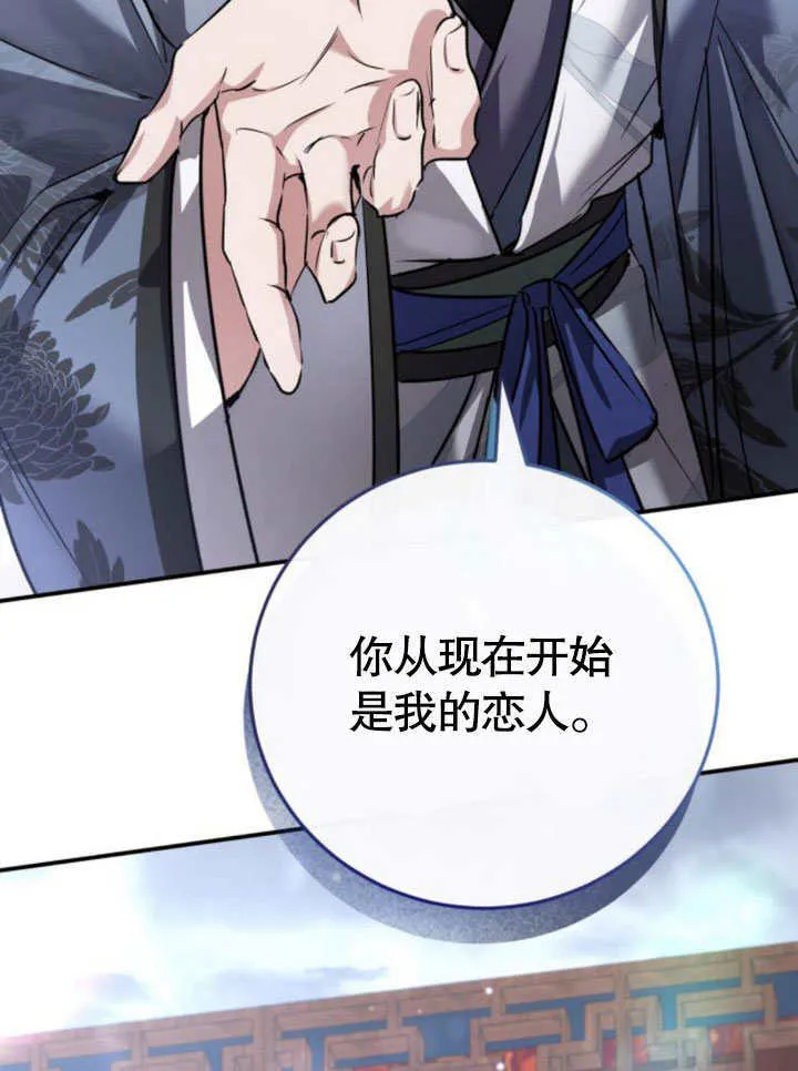 第09话 第105页