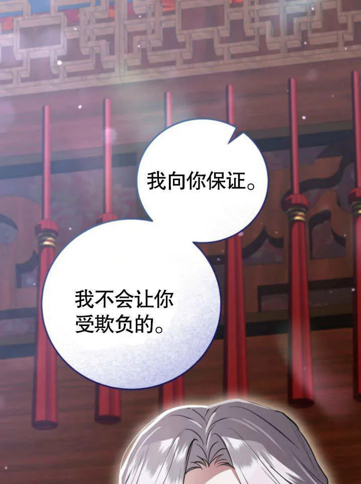 第09话 第106页