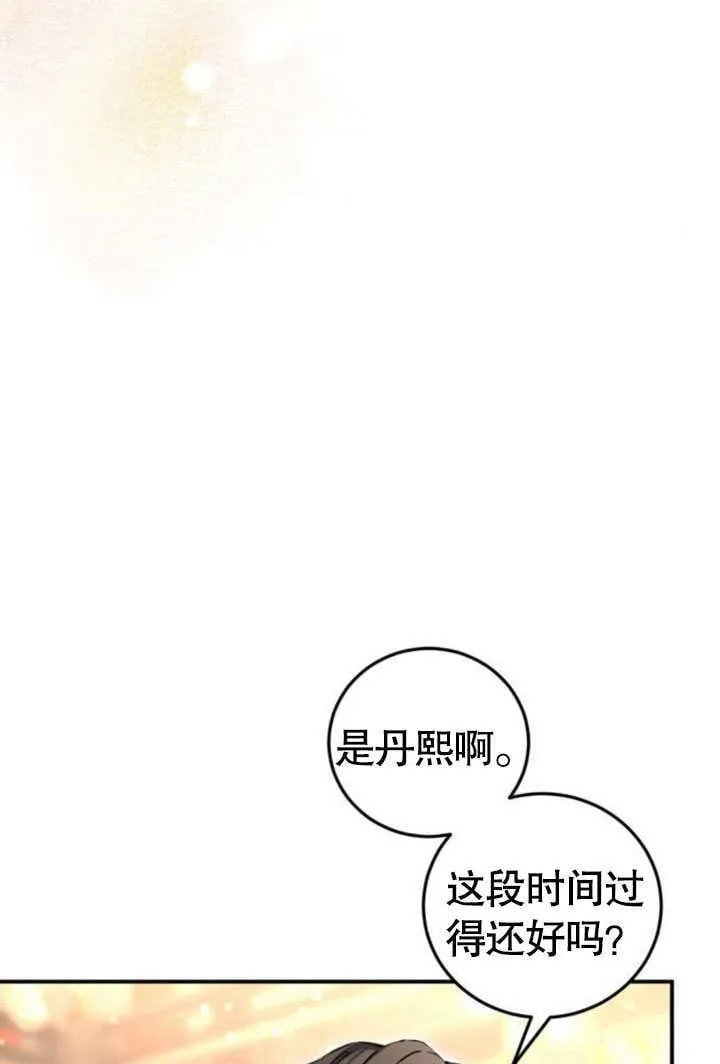 第09话 第127页