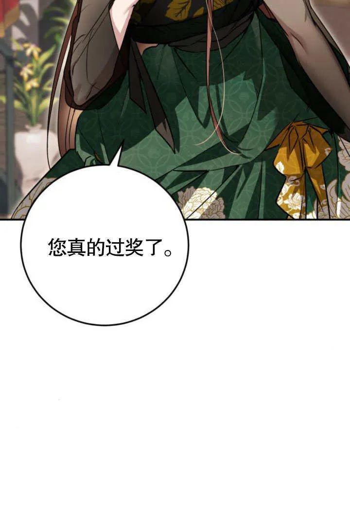第09话 第130页