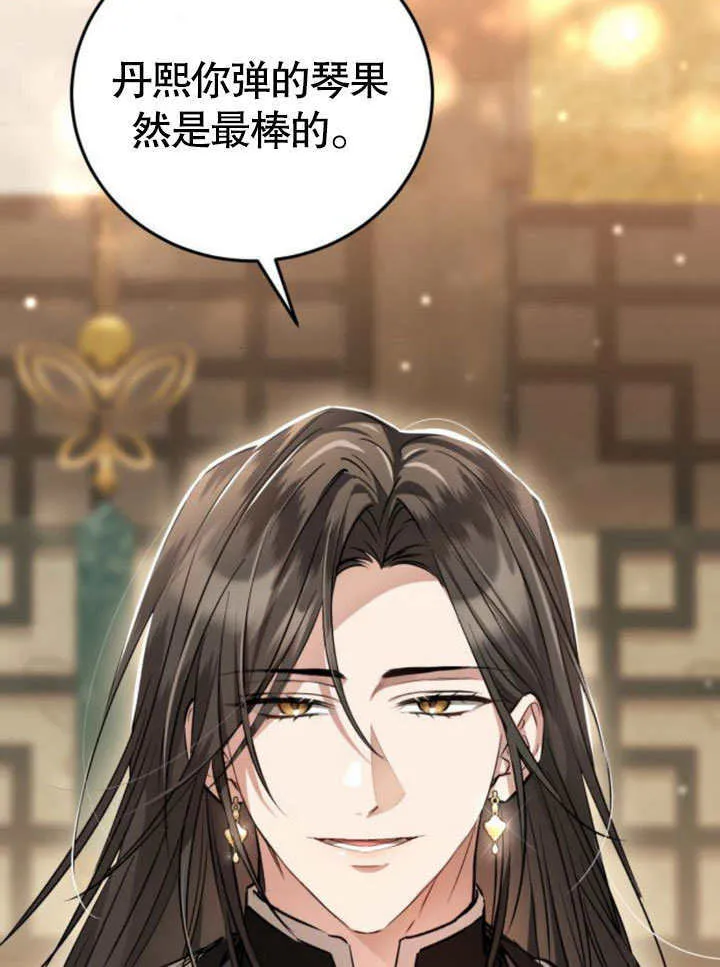 第09话 第153页