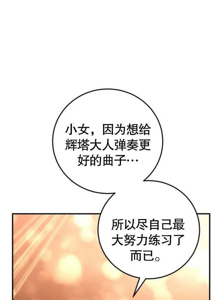 第09话 第155页