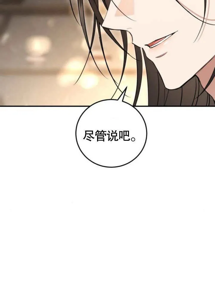 第09话 第158页