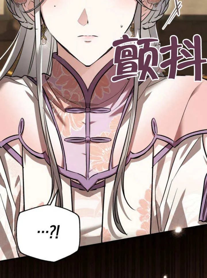 第09话 第164页