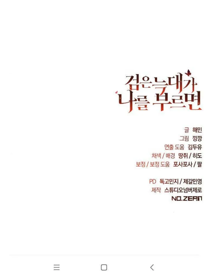 第09话 第169页