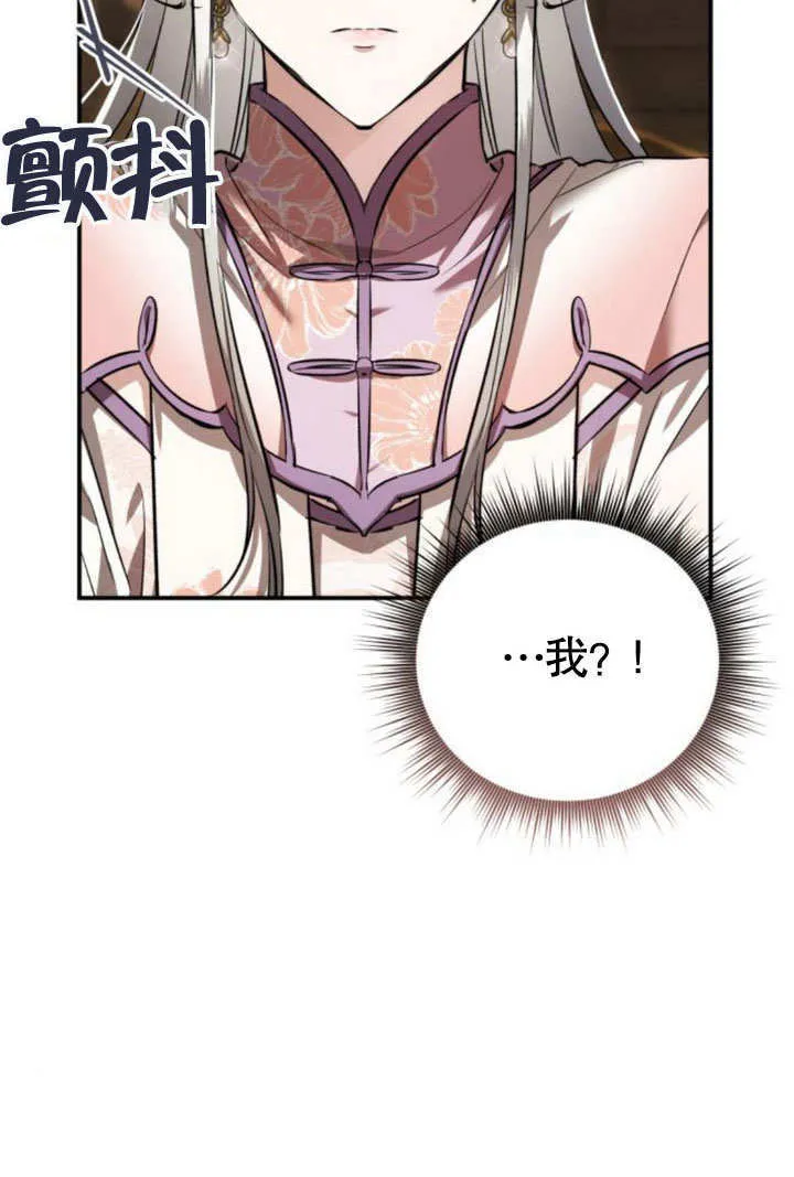 第09话 第171页