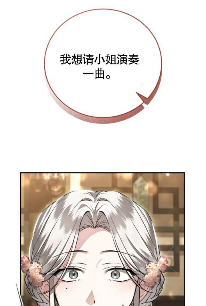 第10话 第1页