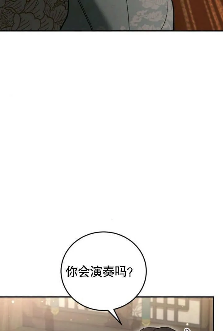 第10话 第11页
