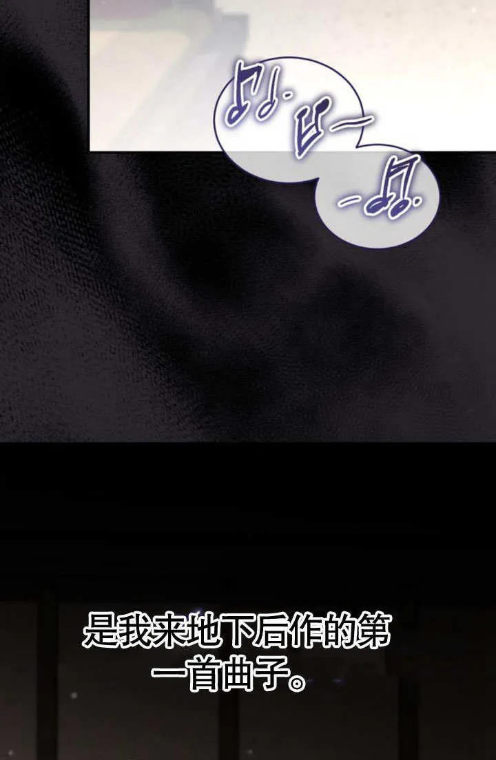 第10话 第58页