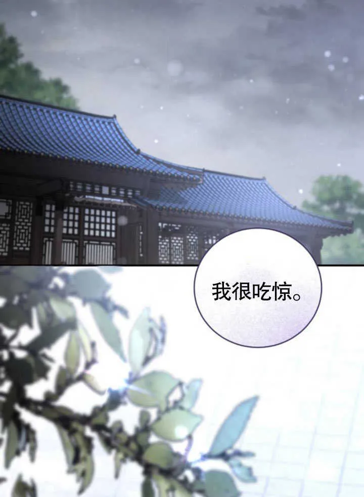 第11话 第3页