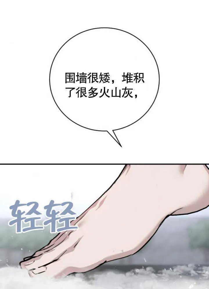 第11话 第41页