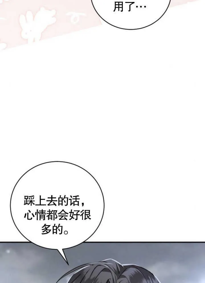 第11话 第50页