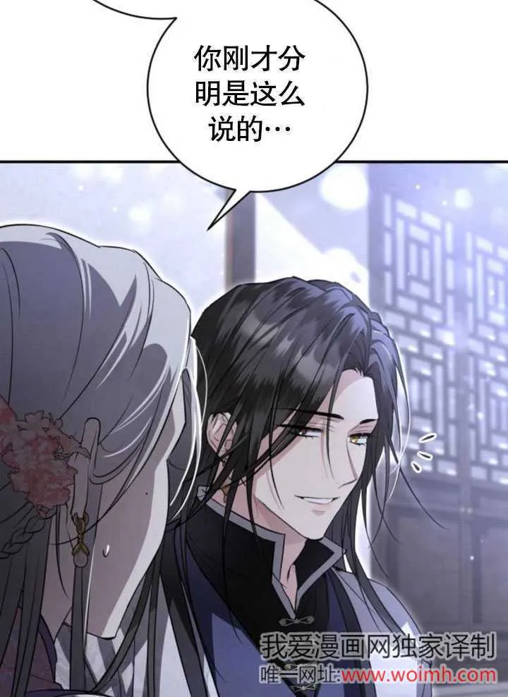 第11话 第100页