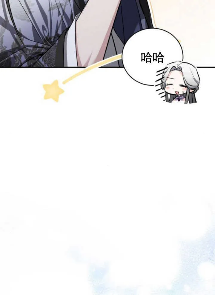 第11话 第105页