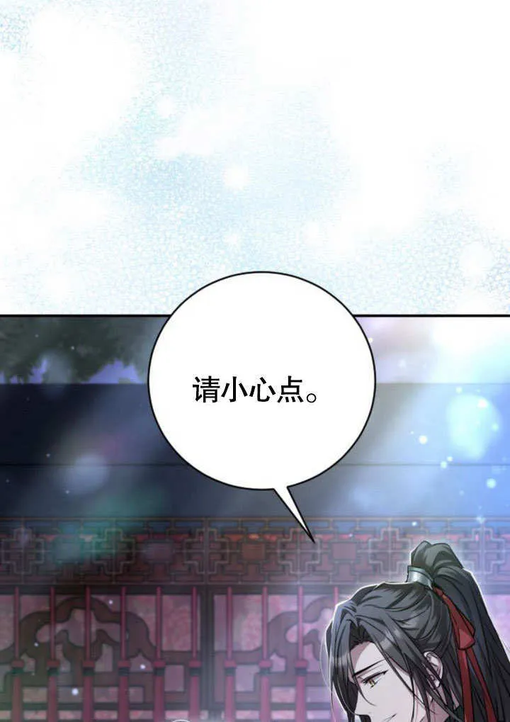 第12话 第7页