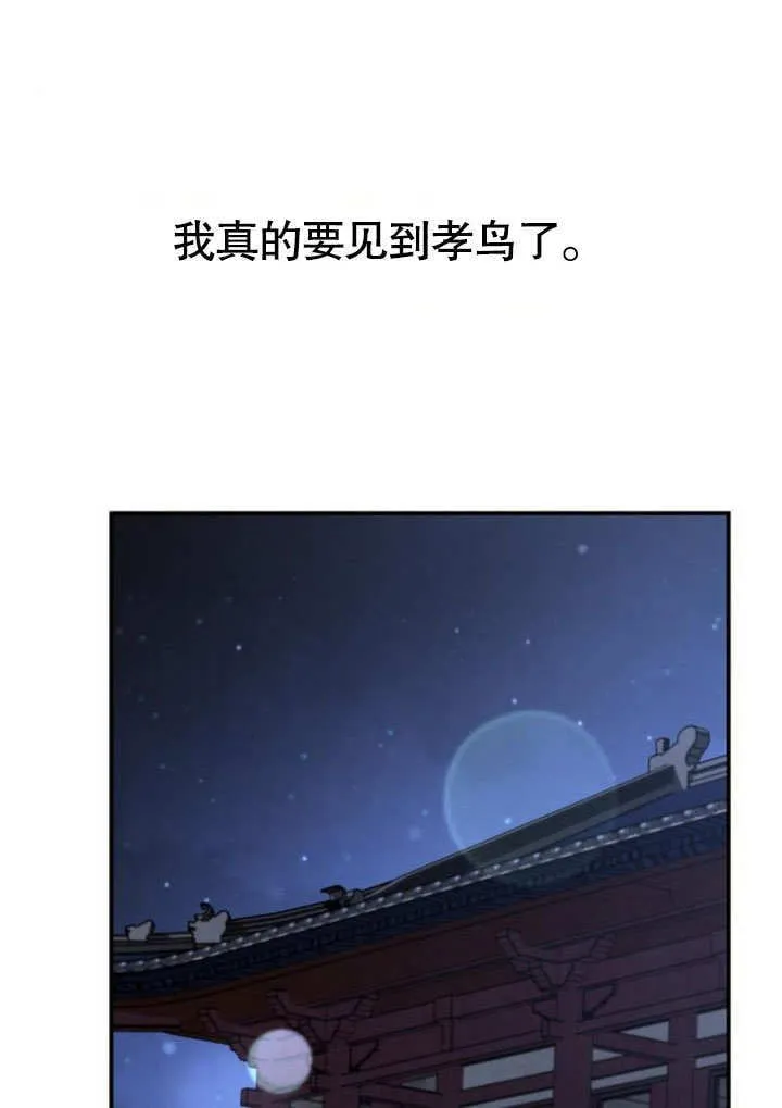 第12话 第19页