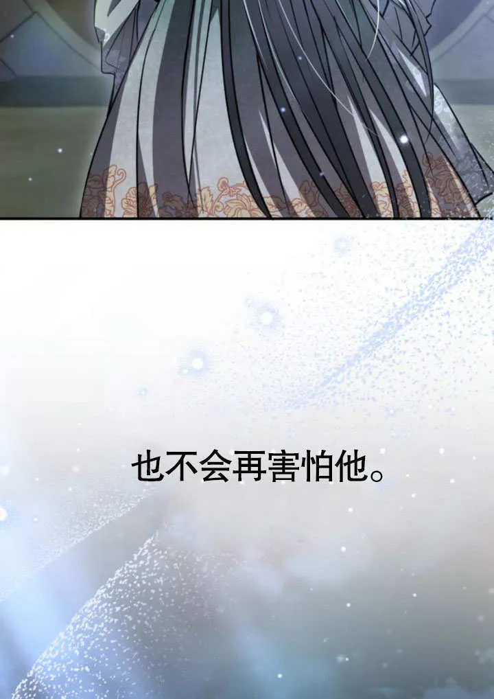 第12话 第47页