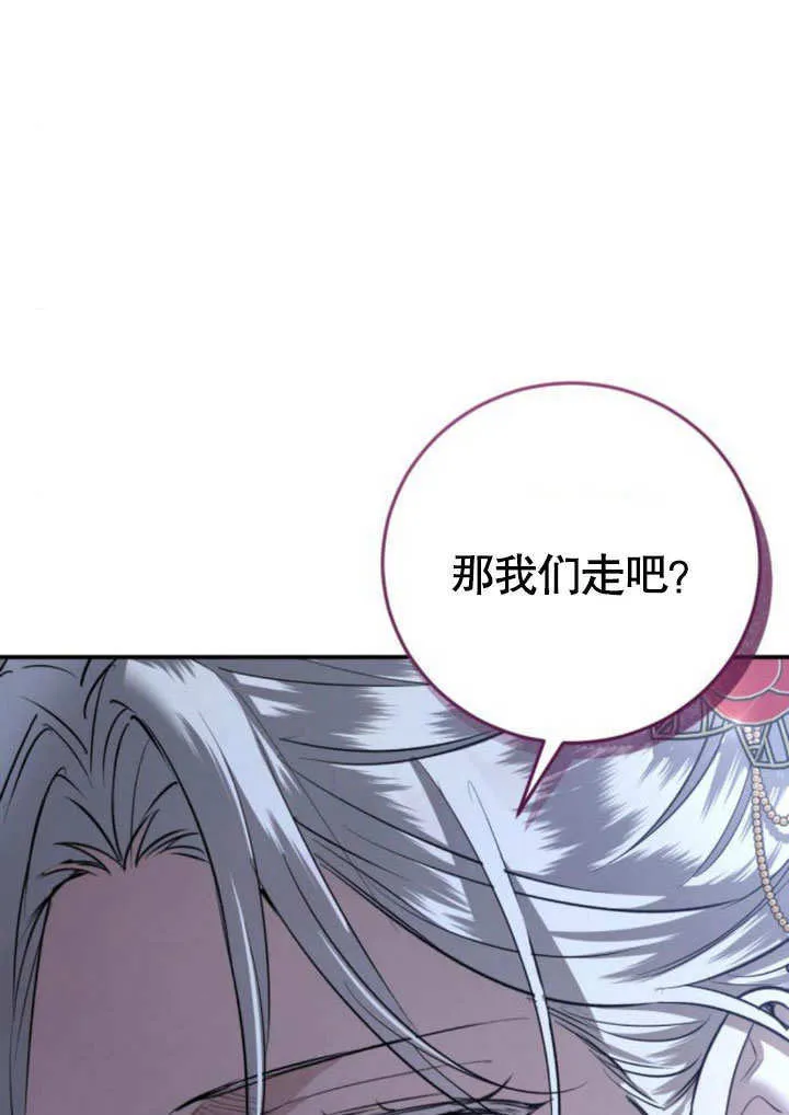 第12话 第50页
