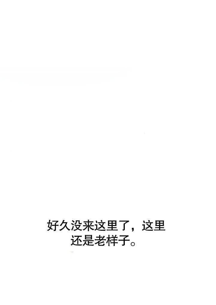 第12话 第58页