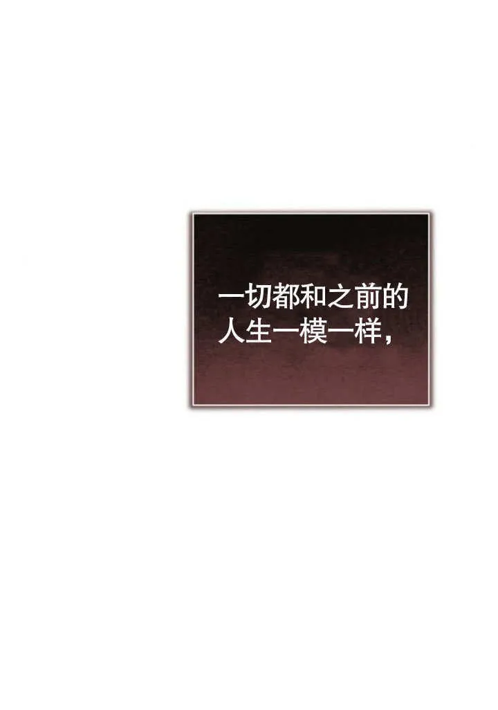 第12话 第63页