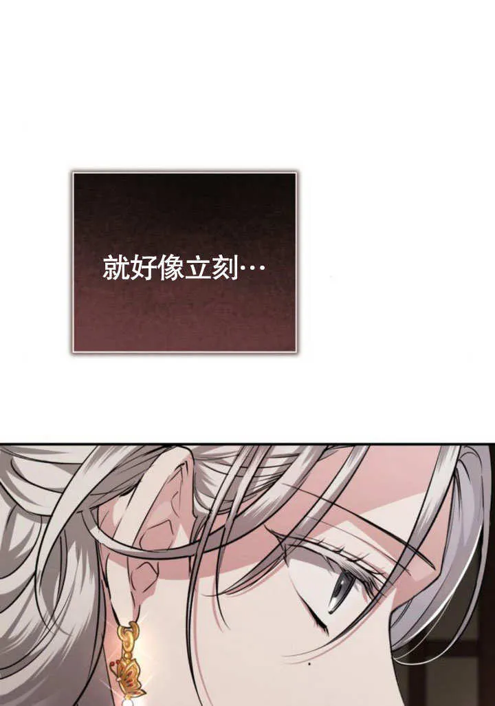 第12话 第64页