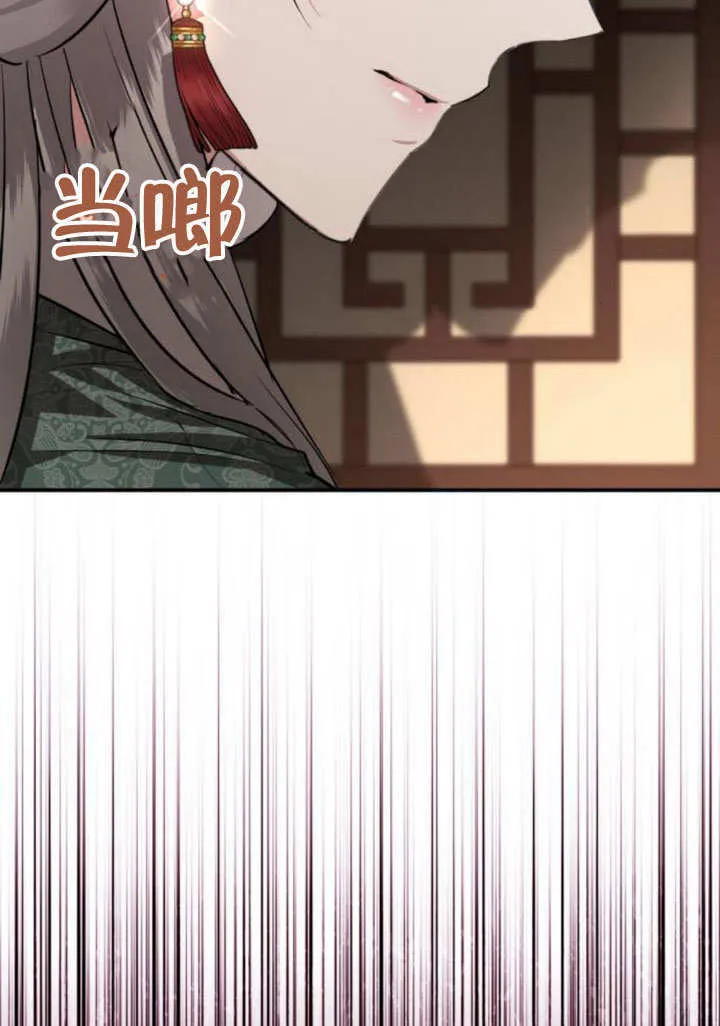 第12话 第65页