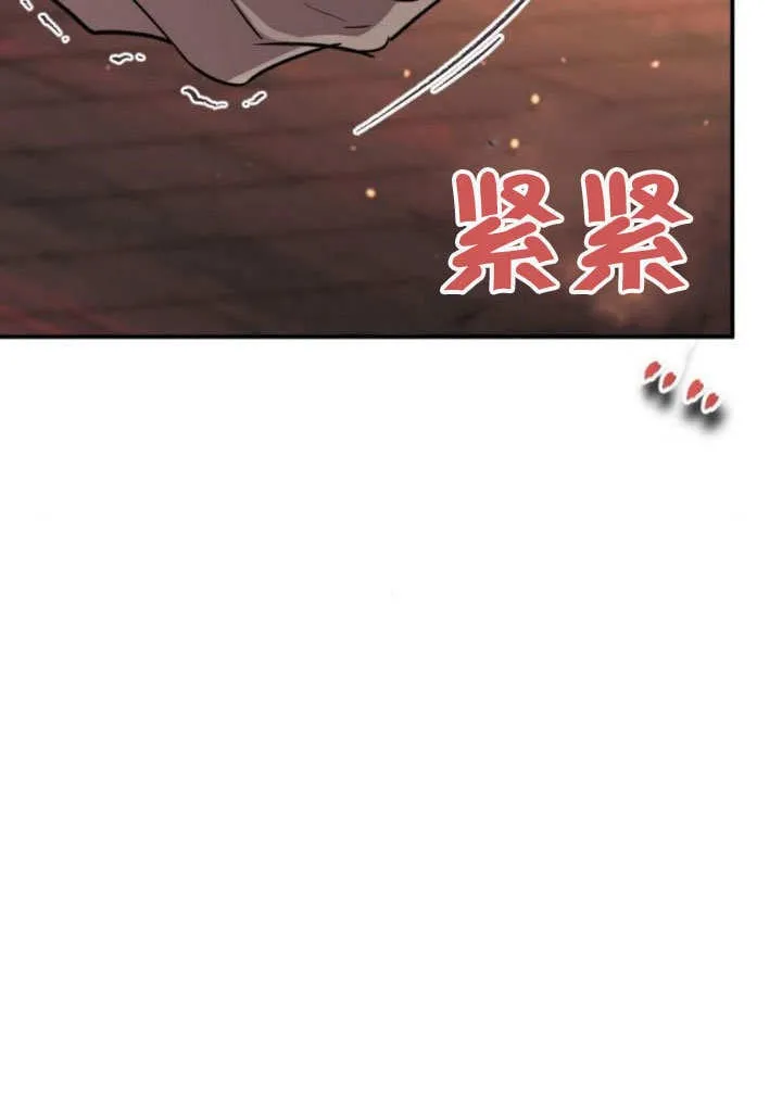 第12话 第75页