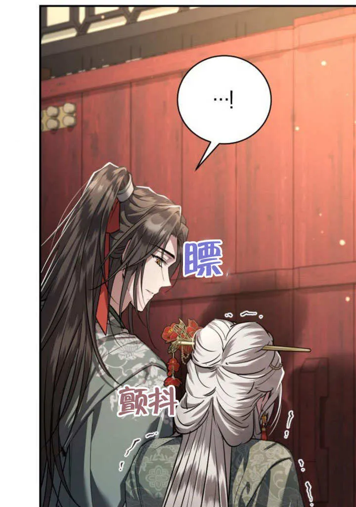 第12话 第76页