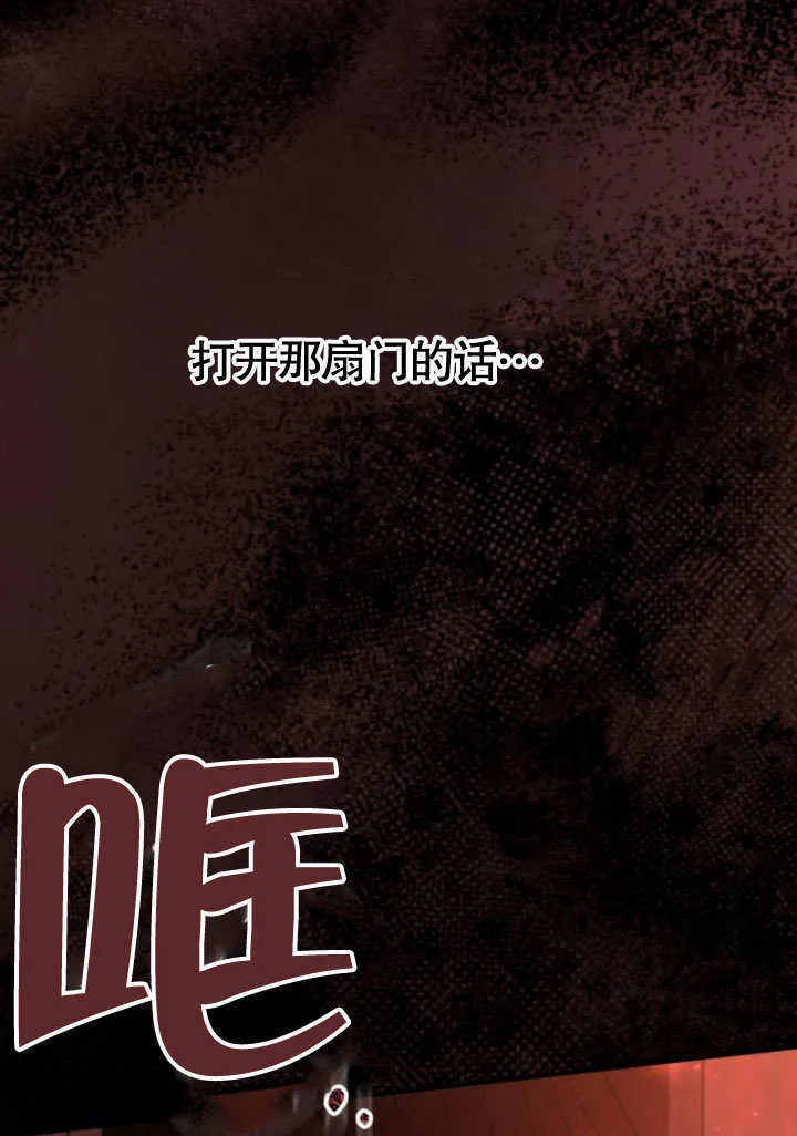 第12话 第87页