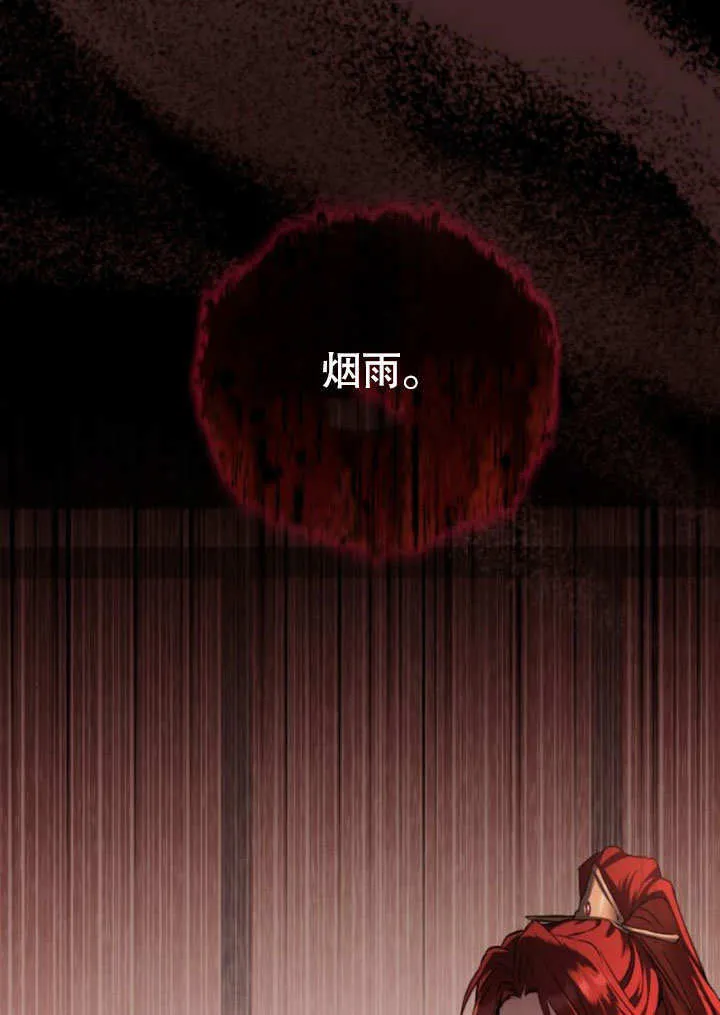 第12话 第93页