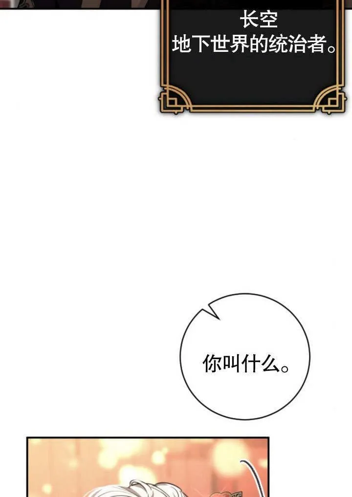第12话 第102页